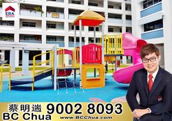 Blk 861 Jurong West Street 81 (Jurong West), HDB Executive #197487932